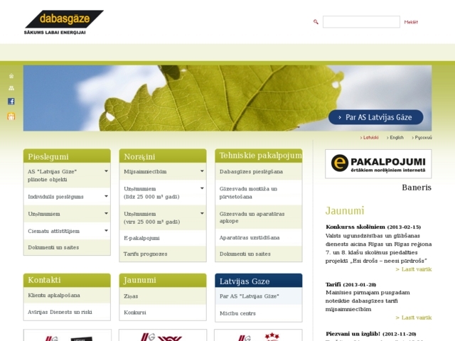 Latvijas Gāze, AS